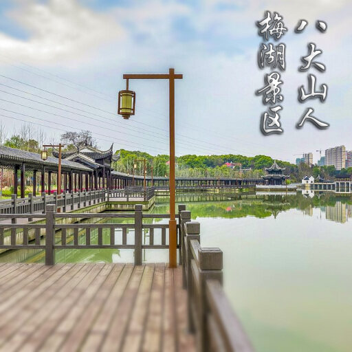 殷都怎样与 720 全景团队保持良好的沟通？